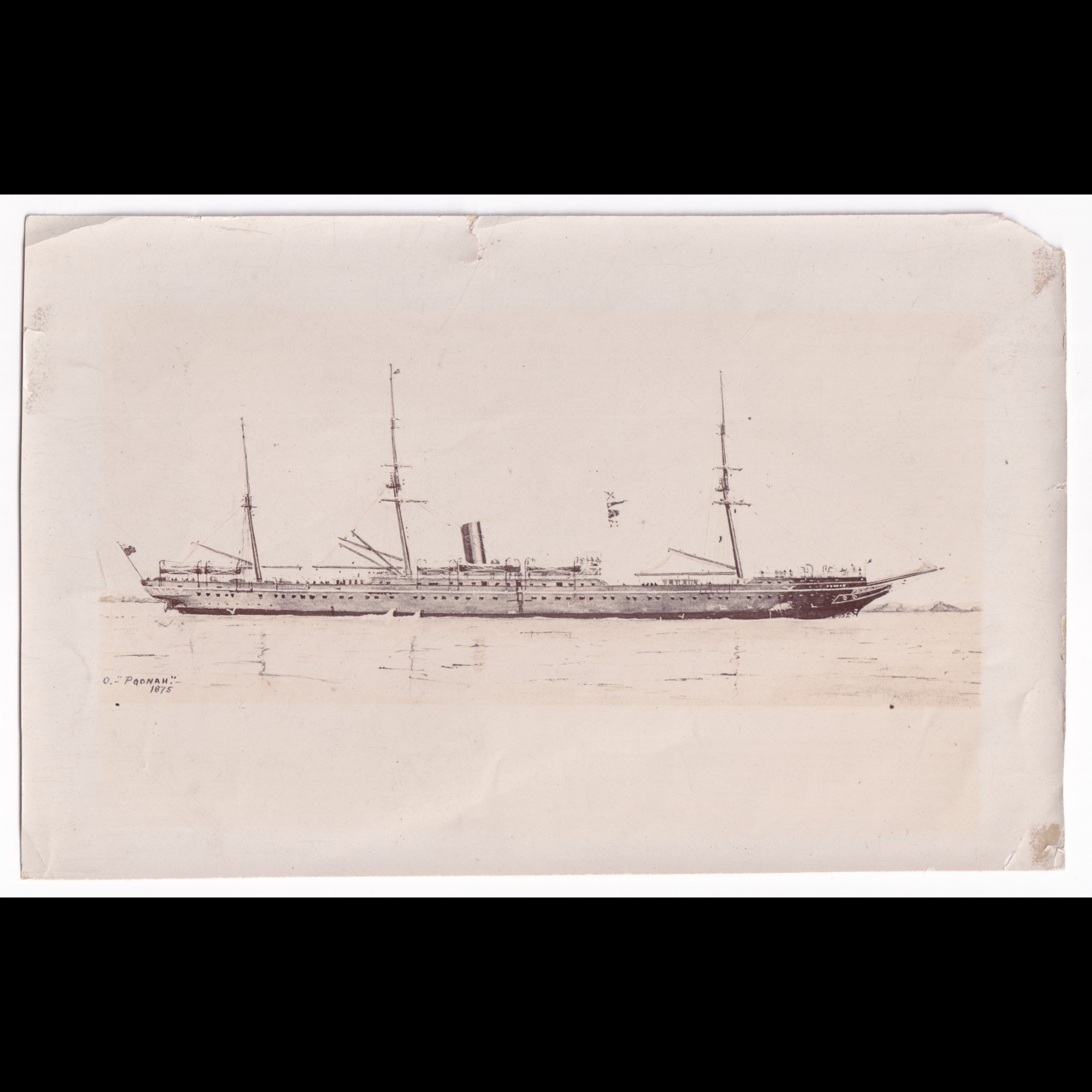 Photograph: Photograph: Ship or Boat. Poonah 1875.: catalogue image 1